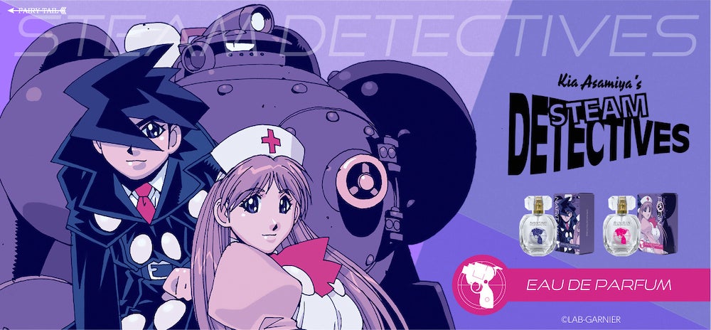 『快傑蒸気探偵団』より、鳴滝、周鈴々の香水が登場！