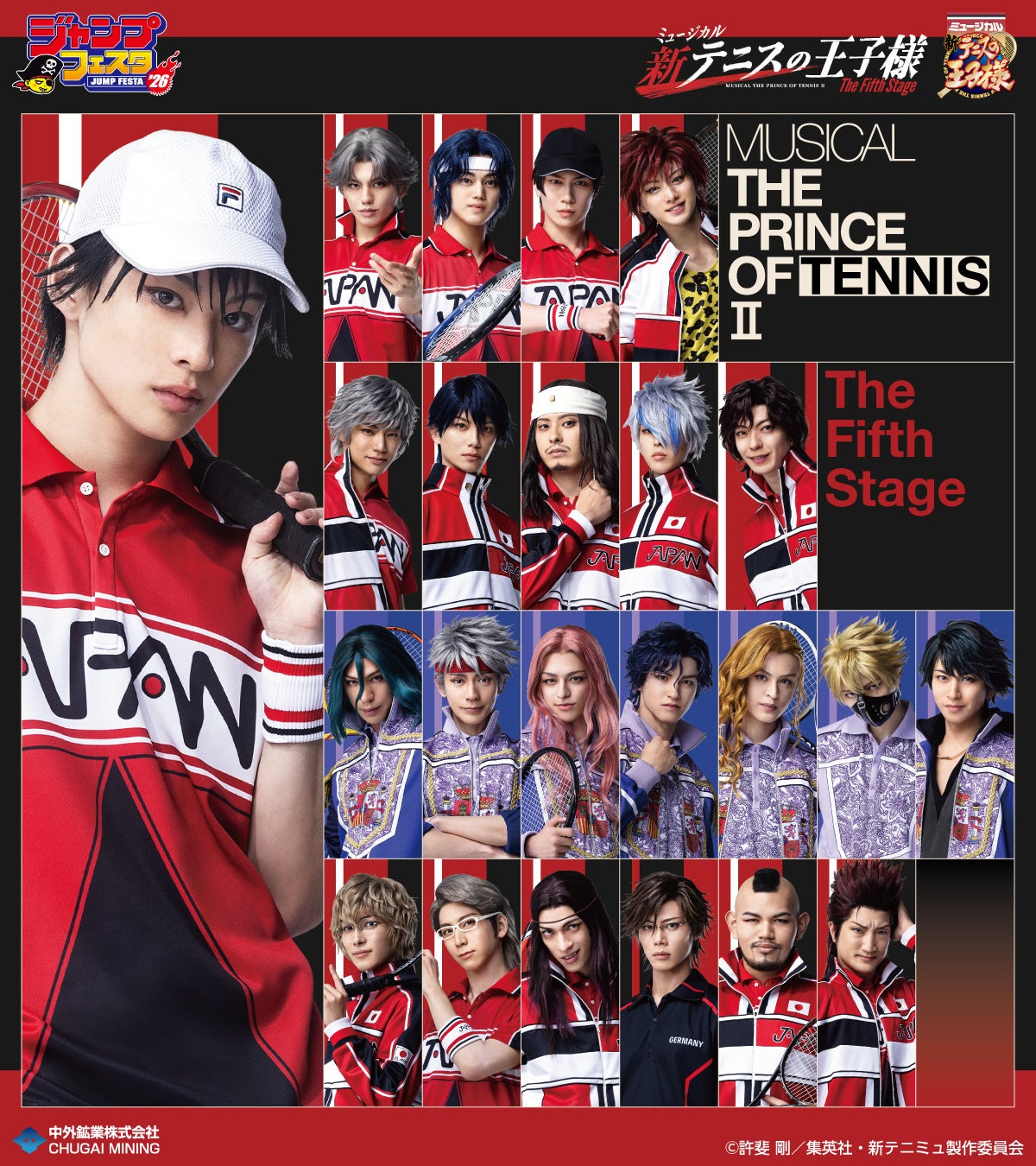 「ミュージカル『新テニスの王子様』The Fifth Stage」より、キャラクタービジュアルを使用した新作グッズが「ジャンプフェスタ2026」で登場！中外鉱業ブースにて先行販売決定！