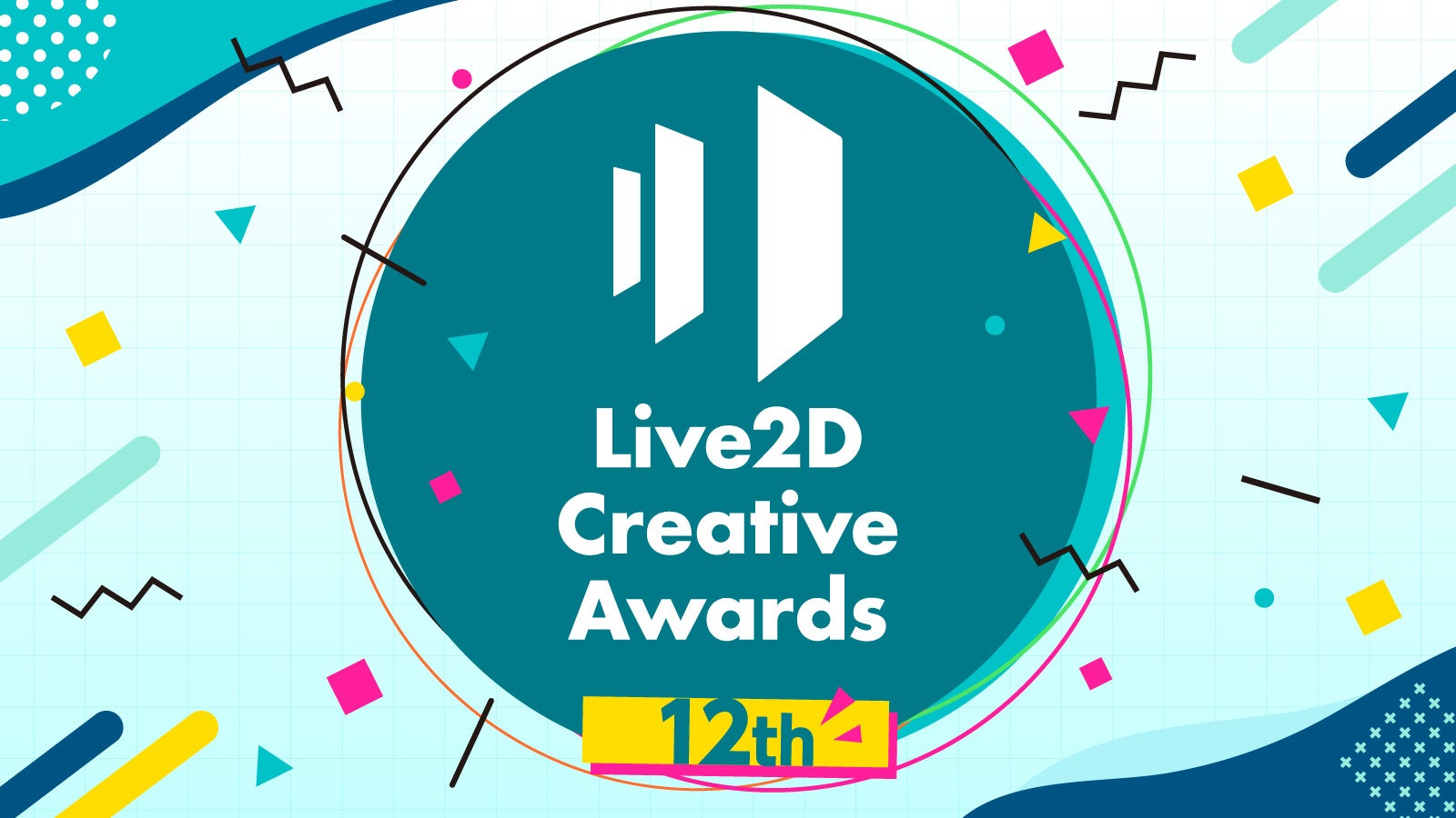 第12回 Live2D Creative Awards 受賞者発表のお知らせ