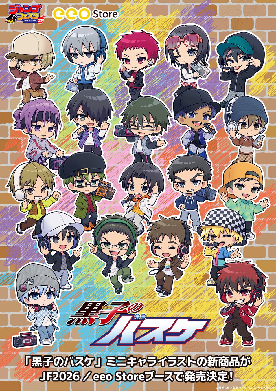 「遊☆戯☆王デュエルモンスターズGX」の新作グッズが「ジャンプフェスタ2026」で発売決定！　12月17日から「eeo Store online」で先行通販がスタート!!