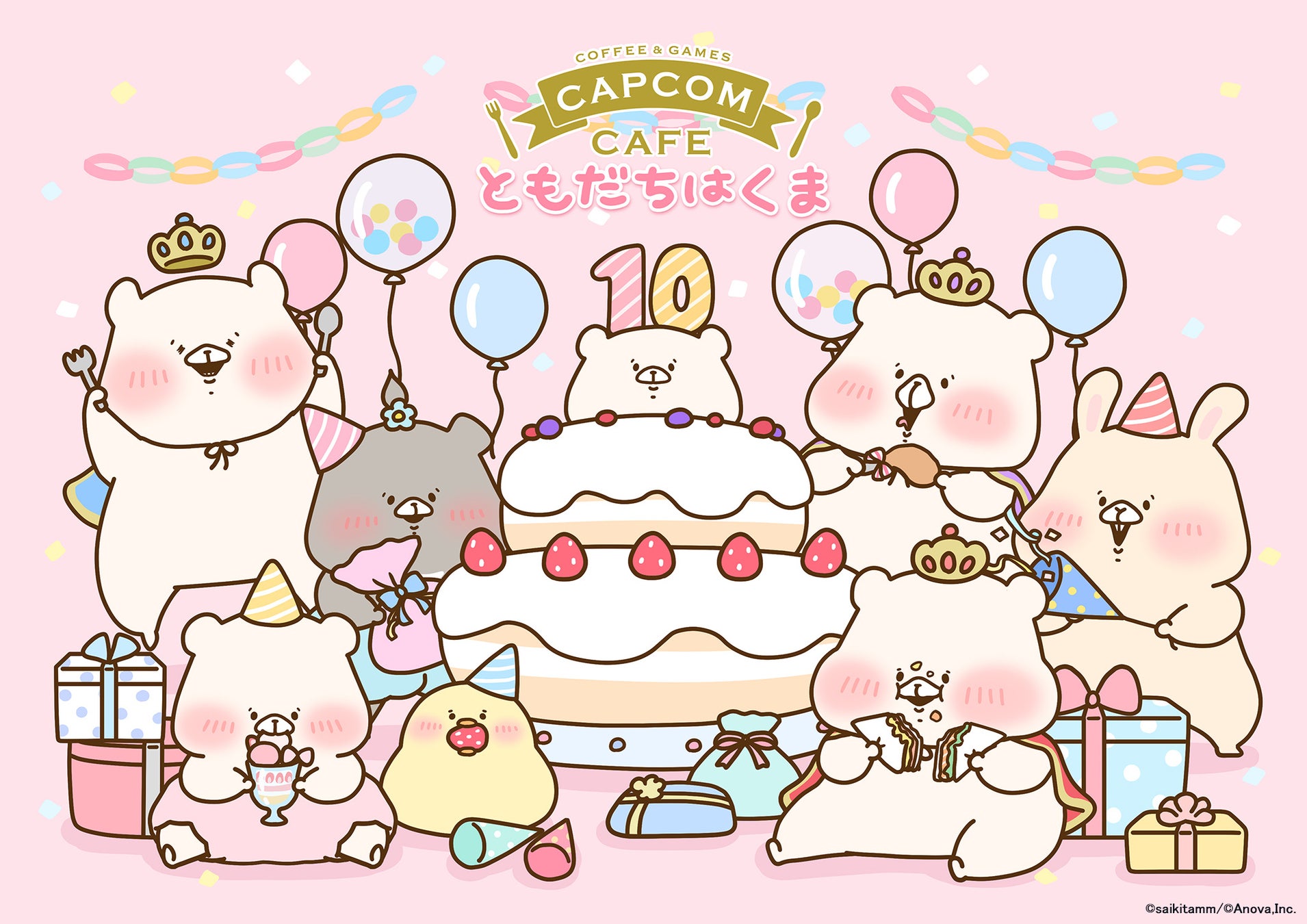 カプコンカフェ 池袋店・梅田店　食いしん坊でマイペースなくま「ともだちはくま」が生誕10周年！　Anniversaryを祝うコラボが開催決定！