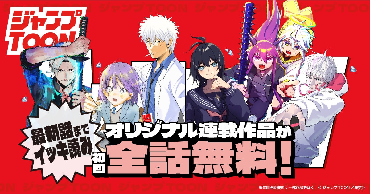 ムービックより「e 新世紀エヴァンゲリオン 〜はじまりの記憶〜」新商品が登場!