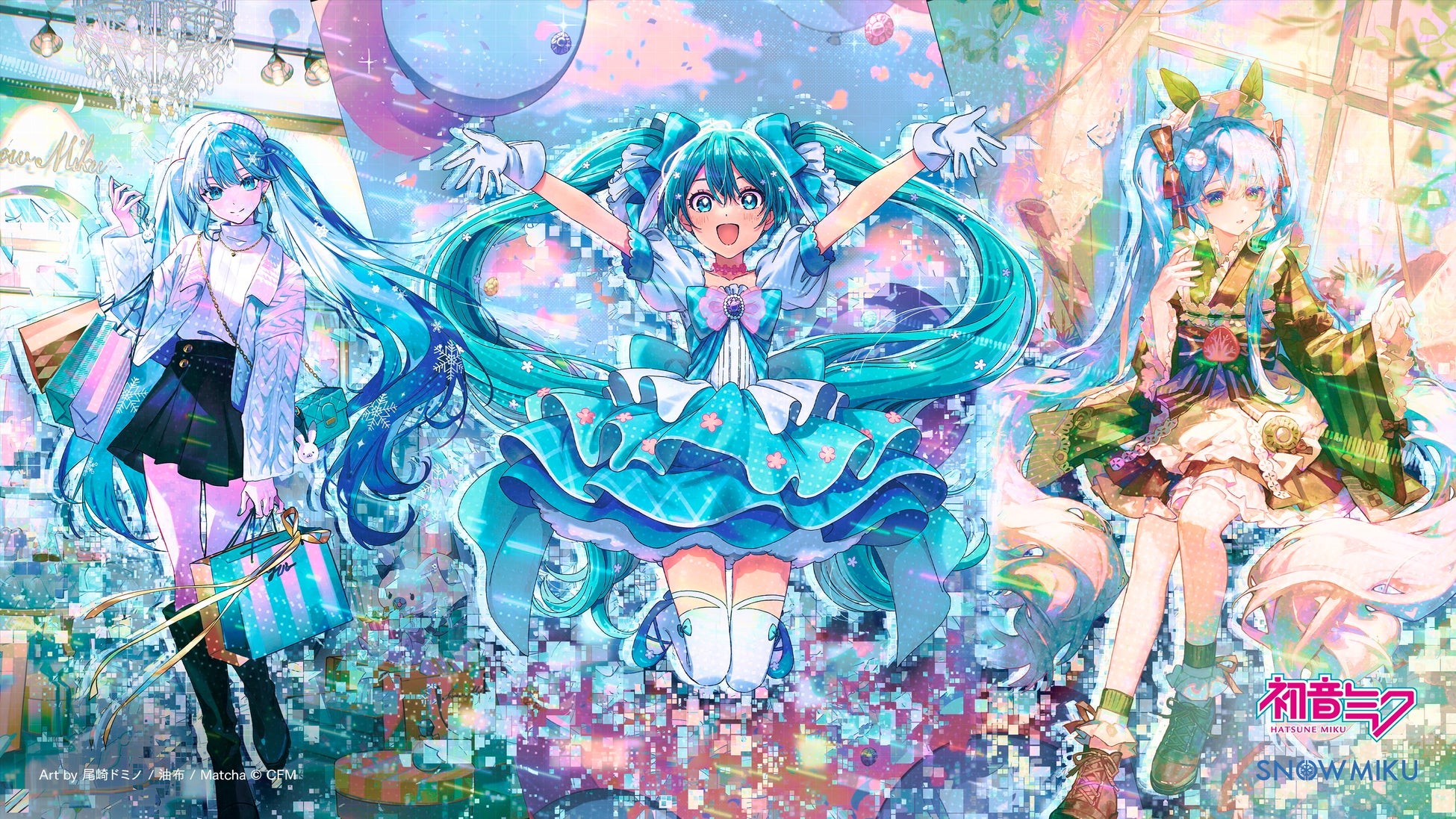 灯白社、雪ミク スカイタウン出張所×コミケ50周年記念企画「CELEBRATION！」 グッズラインナップ公開！！