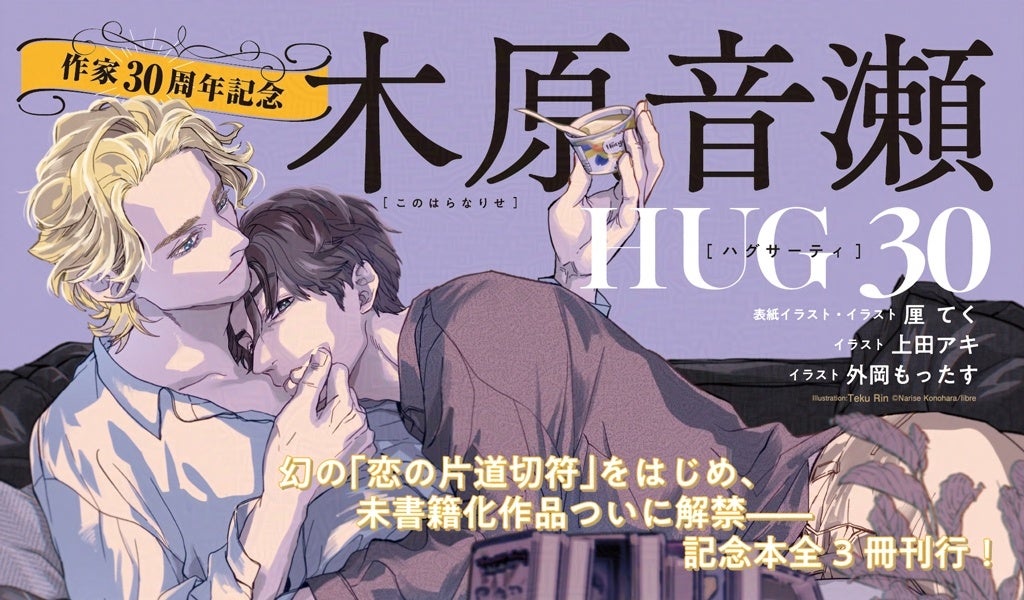 『ふつうの軽音部 あみあみポップアップショップ』が開催中。「自意識アニマル ぬいぐるみ」をはじめ、可愛いグッズが勢ぞろい。