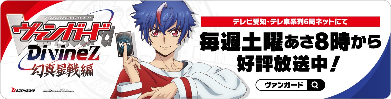 大人気ファンタジー待望の新章がいよいよ開幕!『葬送のフリーレン』第2期、「ABEMA」で2026年1月16日(金)夜24時より無料配信決定!