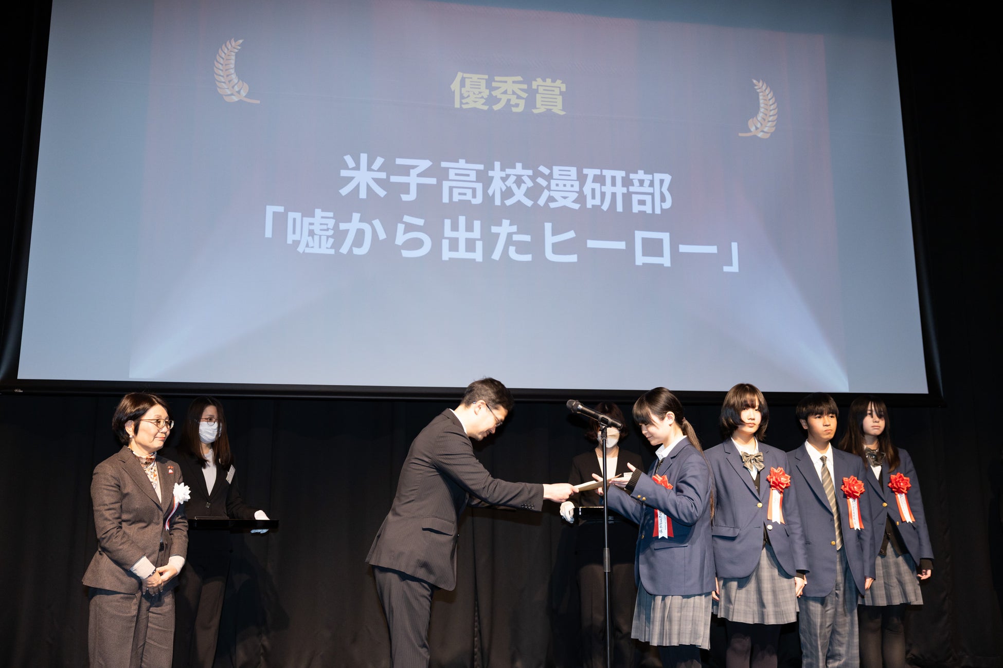 第5回オールKADOKAWAによるタテスクコミック大賞＆まんが甲子園タテスクバージョン2025　授賞式アフターレポート