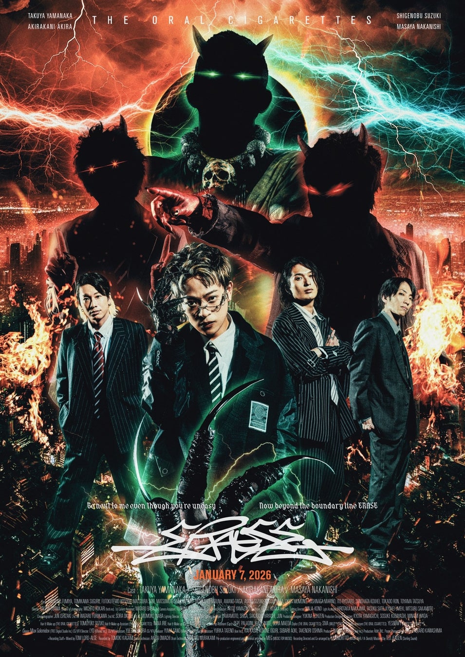 THE ORAL CIGARETTES、TVアニメ『地獄先生ぬ〜べ〜』第２クールOP主題歌「ERASE」が1月7日に配信リリース決定！2026年夏のホールツアー開催も発表！