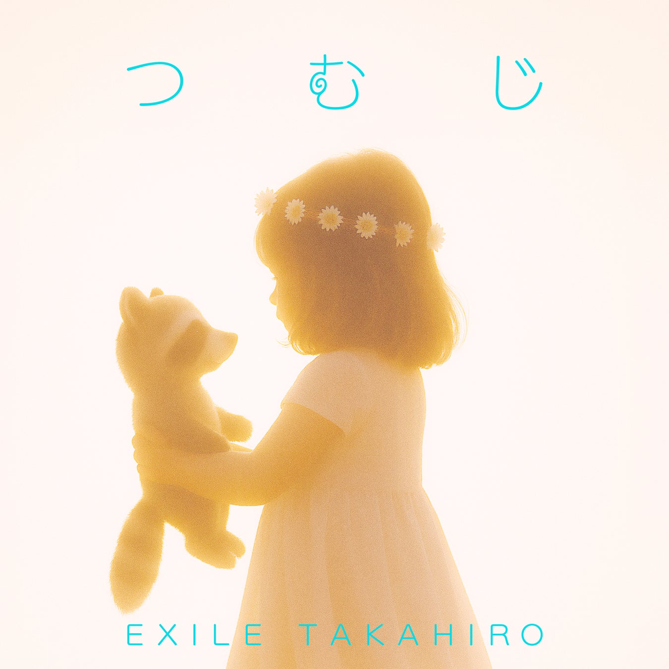 TVアニメ『ガングリオン』新エンディング主題歌がEXILE TAKAHIROさんが歌う「つむじ」に決定！吉本興業公式YouTubeにて後期公式PVを公開！