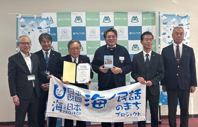 海ノ民話アニメーション「神部神社の曳舟」が完成！アニメ監督が山梨県南アルプス市　金丸一元市長を表敬訪問し「海ノ民話のまち」に認定 完成アニメーションをお披露目しました