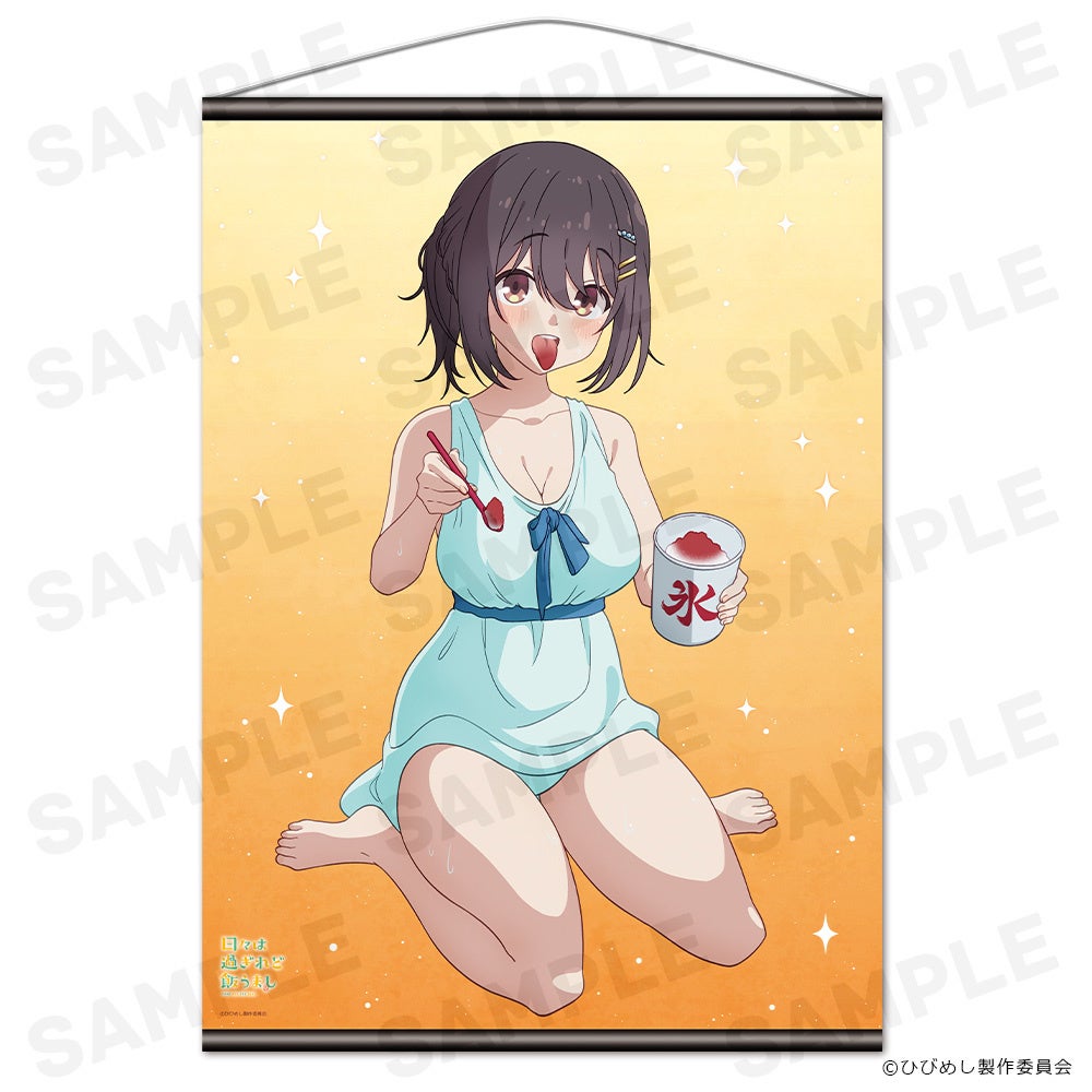 TVアニメ「日々は過ぎれど飯うまし」B2タペストリー、キャラクターラバーマットの受注を開始しました！