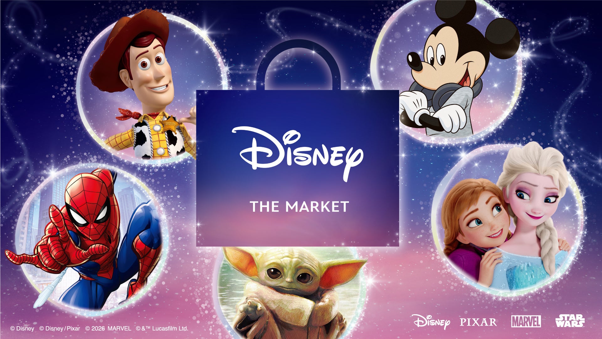 新年初めのお出かけは、家族や仲間と共に楽しめる『Disney THE MARKET in 伊勢丹新宿店』に決まり！12月公開映画『ズートピア２』関連商品やフォトスポットも登場！