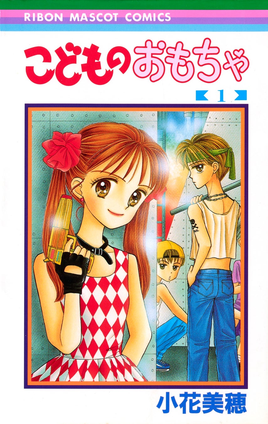 【NHKカルチャー】漫画家・小花美穂が35周年の節目に語る『こどものおもちゃ』誕生秘話。12/25より期間限定でオンデマンド配信決定！