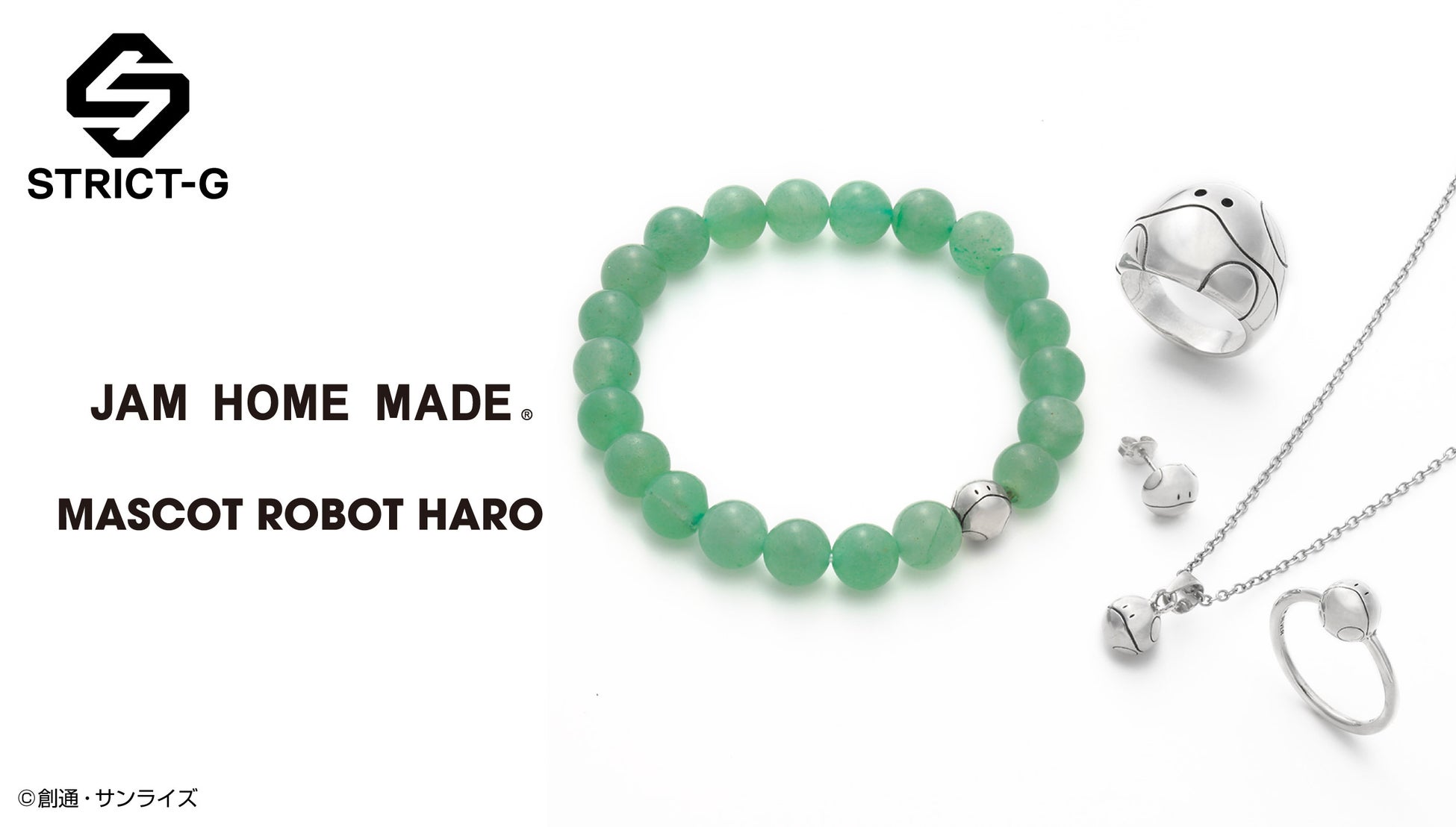 STRICT-G×JAM HOME MADEハロシリーズが登場！