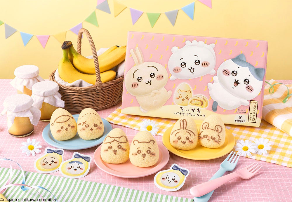 【阪急うめだ本店】「ちいかわ」×「東京ばな奈」の新バナナプリンケーキが大阪に初上陸！“くりまんじゅう”“モモンガ”“ラッコ”の絵柄が加わった新デザイン