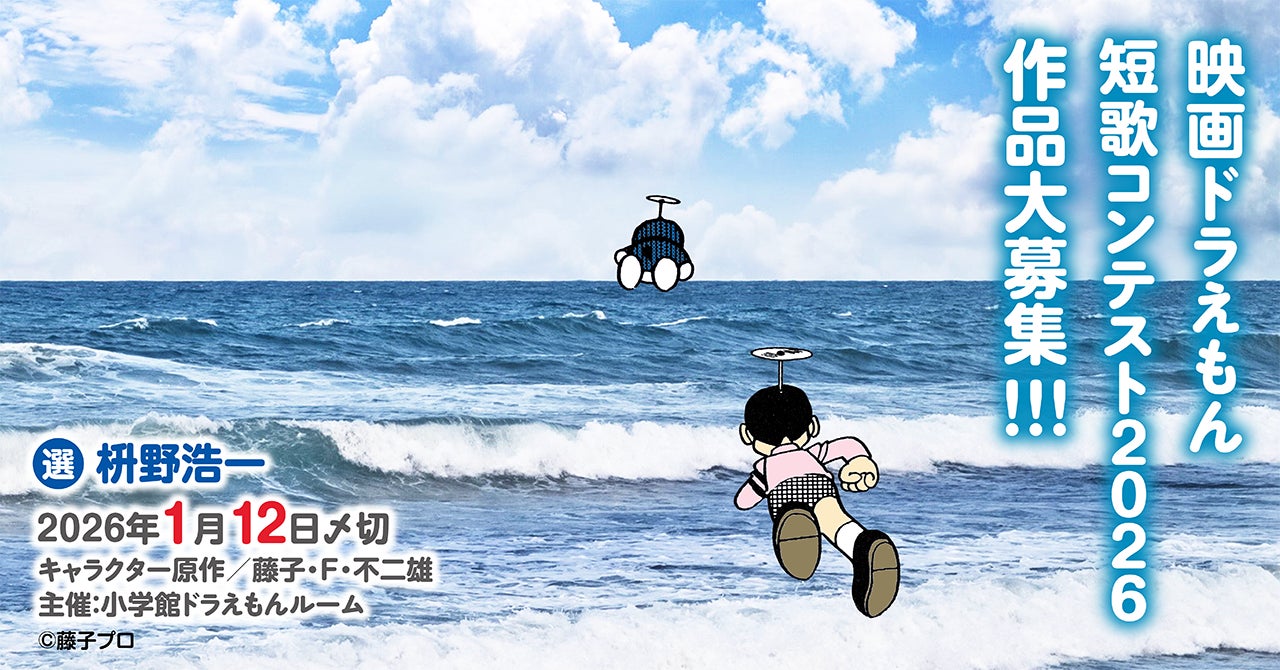 映画『迷宮のしおり』LINEスタンプ・LINE着せかえ　配信開始のお知らせ