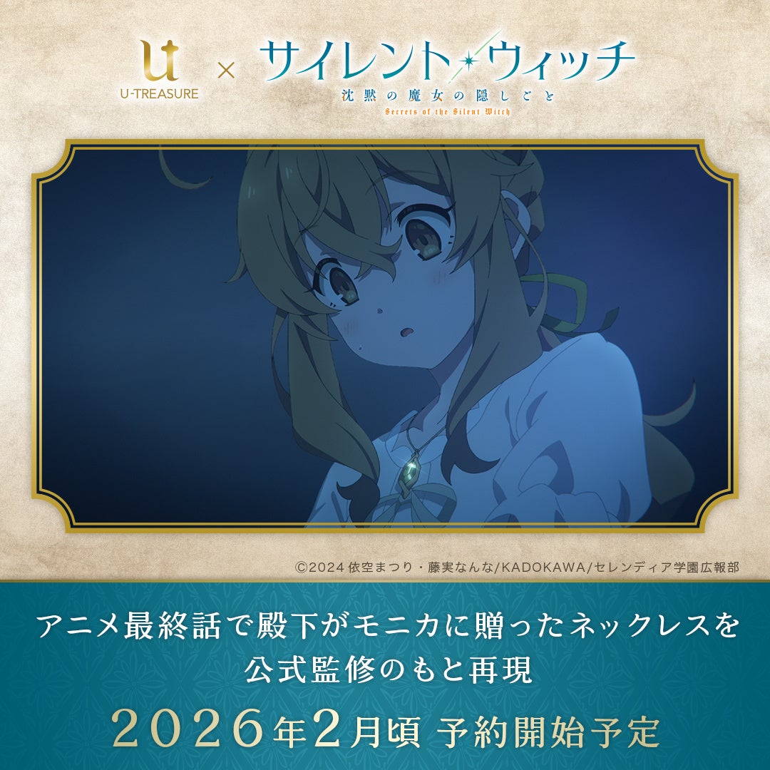 【DMM Factory】にじさんじ所属のVTuber『魔界ノりりむ』と『卯月コウ』が初のスケールフィギュア化！12月25日（木）より予約受付を開始！