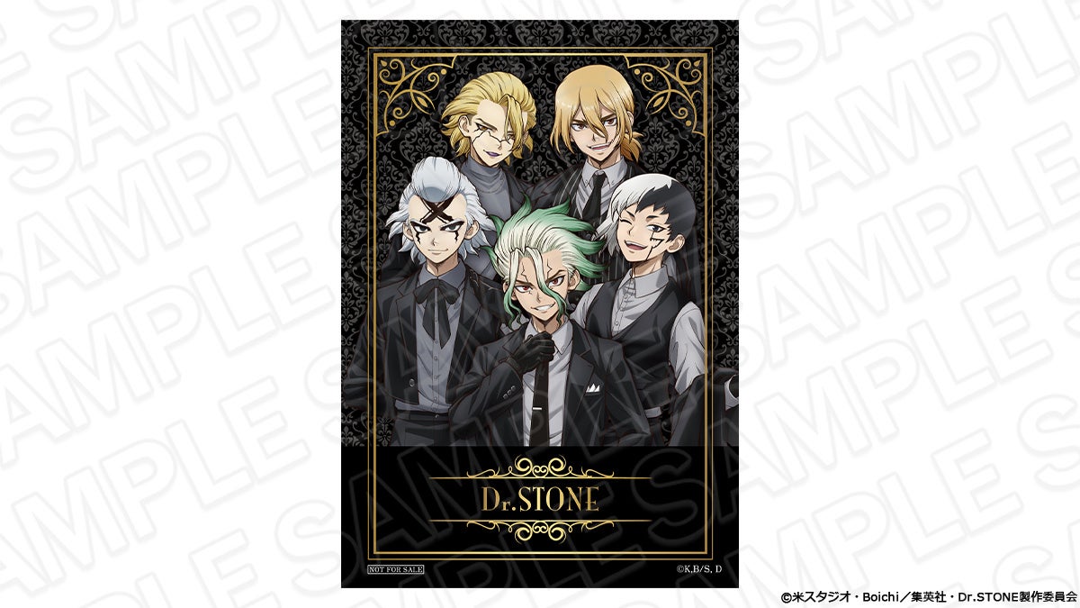 【ジャンプフェスタ2026】TVアニメ『Dr.STONE』の事後通販スタート！