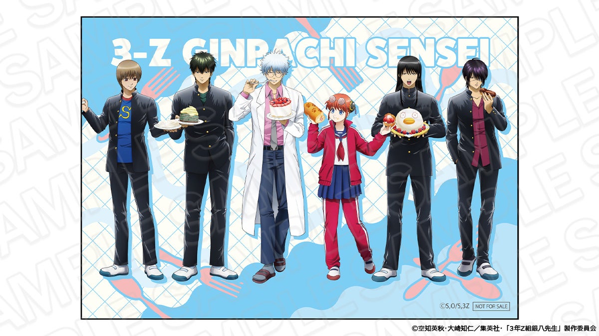 【ジャンプフェスタ2026】アニメ『3年Z組銀八先生』の事後通販スタート！