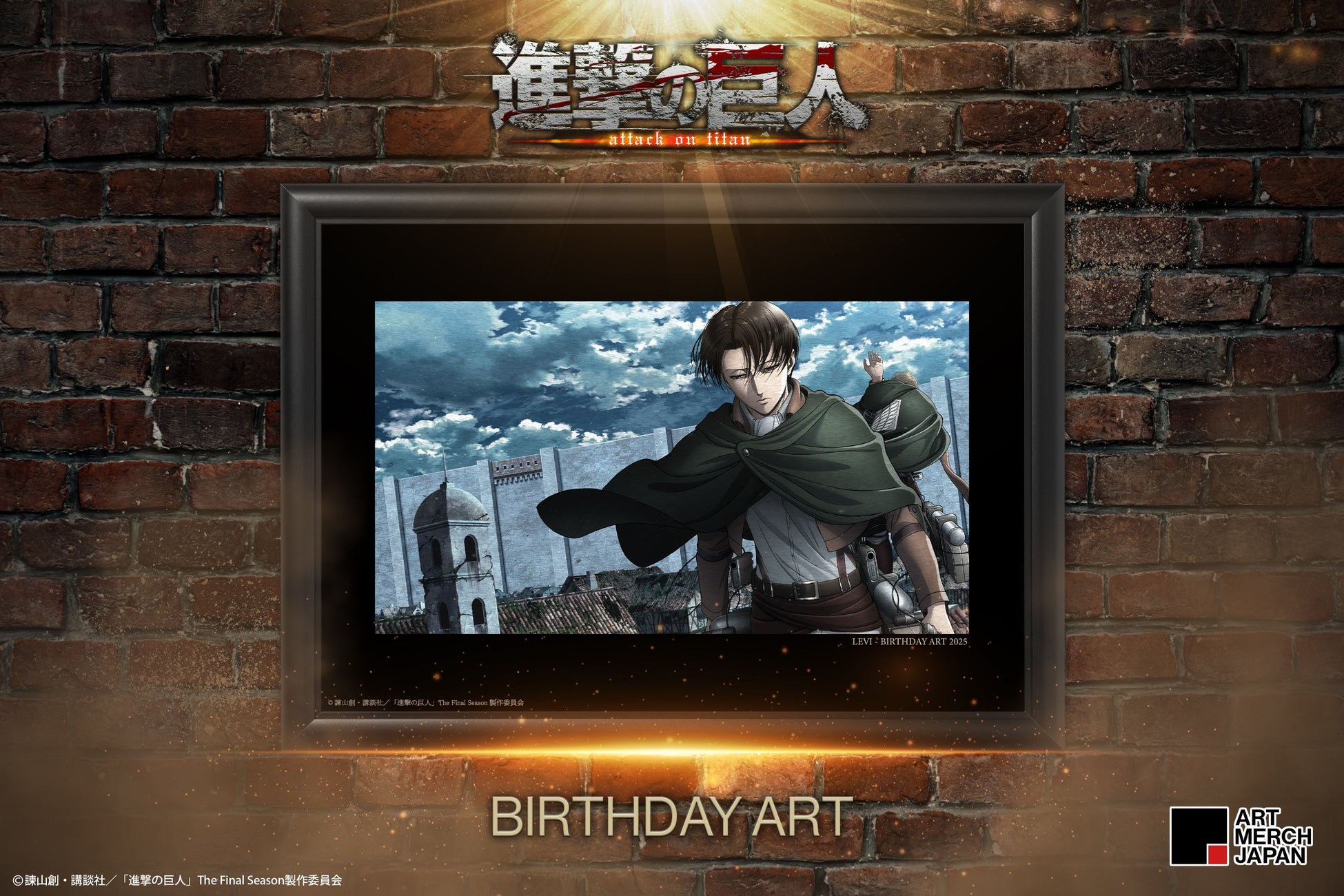 TVアニメ『進撃の巨人』より、リヴァイのバースデーアートが登場！