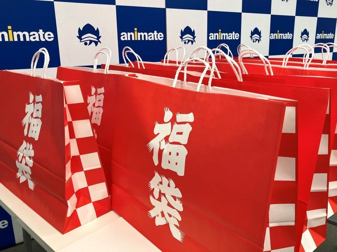 【アニメイト新年情報】 さまざまなグッズを詰め合わせた「アニメイト限定福袋」を、全国88店舗で2026年年始より発売！　アニメイト通販では、「2,026ポイント」プレゼントお年玉キャンペーンも実施‼
