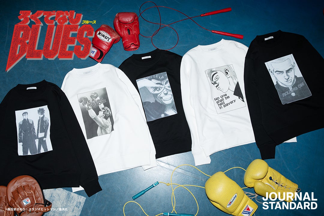 JOURNAL STANDARD ×『ろくでなしBLUES』コラボレーション スウェット発売