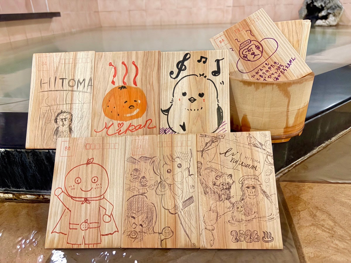 おふろがみなさまの推しで埋め尽くされる⁉　The Ryokan Tokyo YUGAWRA／おふろcafe HITOMAにて「推し年賀状風呂」を開催！