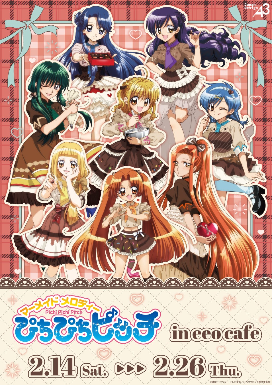 TVアニメ『マーメイドメロディー ぴちぴちピッチ』コラボカフェが開催決定！　新作グッズにはバレンタインver.の描き下ろしイラストなどを使用♪