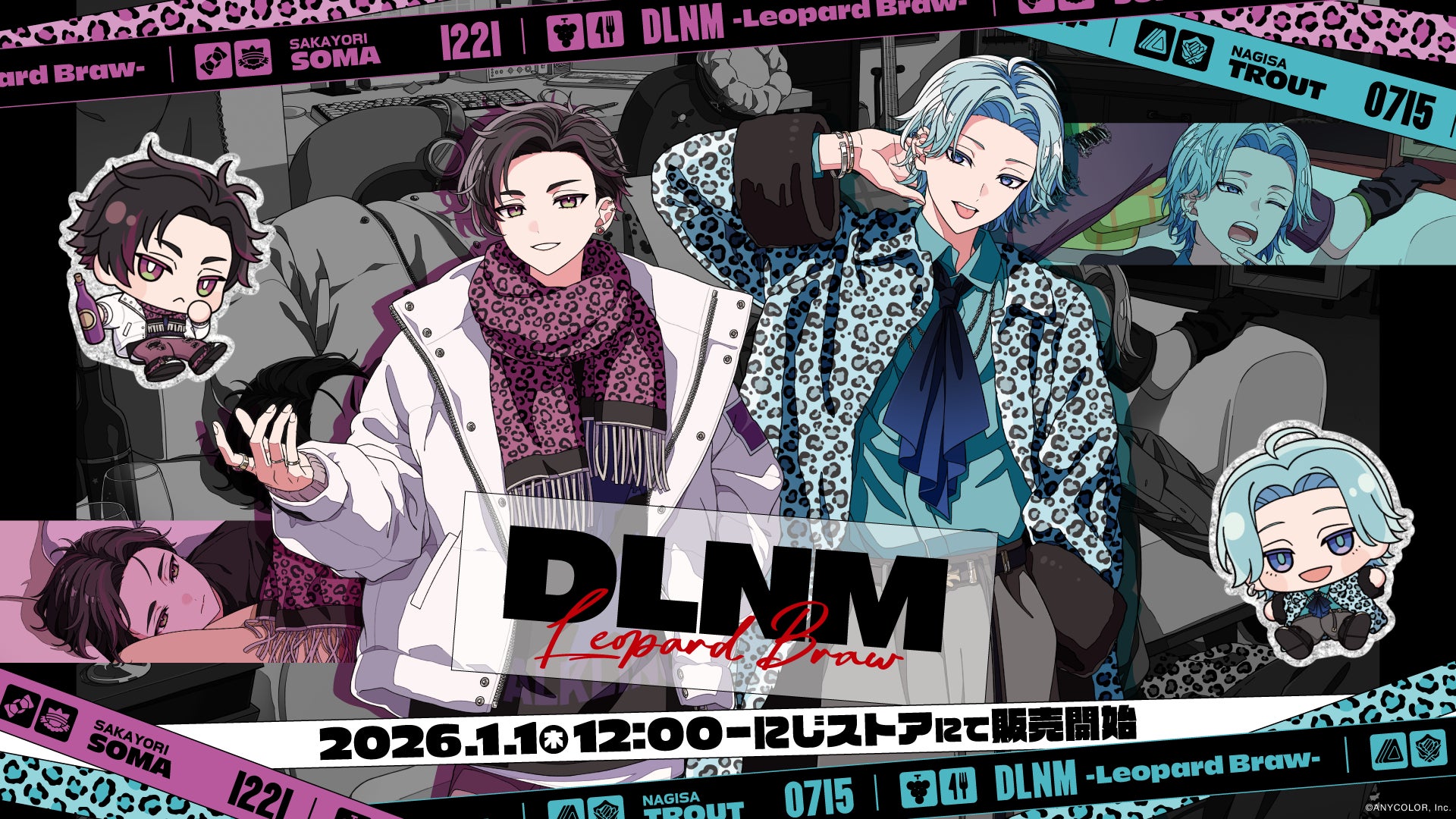 にじさんじから「DLNM – Leopard Braw -」グッズが登場！2026年1月1日(木)12時から販売開始！