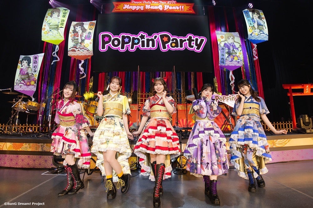 Poppin’Party New Year LIVE「Happy BanG Year!!」開催報告