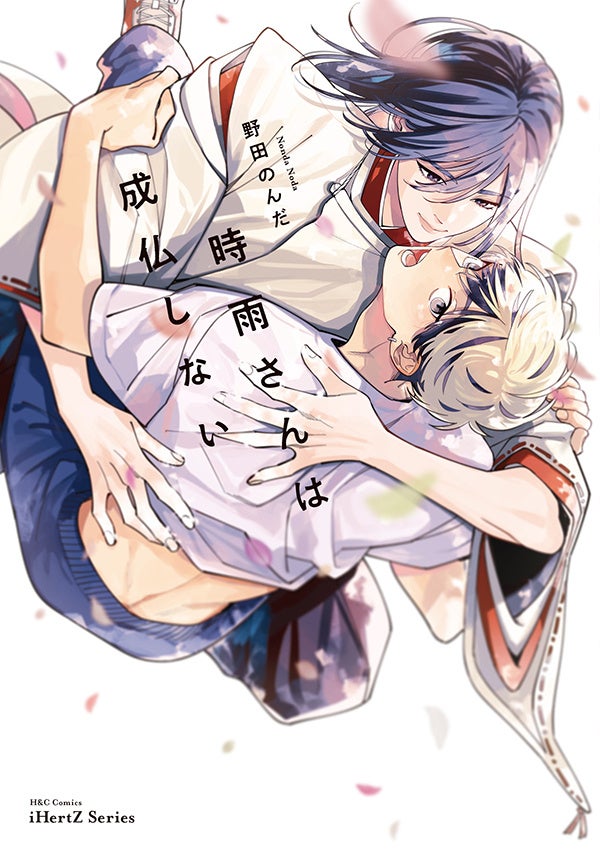 1月4日(日)LINE CUBE SHIBUYAにて開催!「ALL AIKATSU! ROCK FES. MO-IKKAI!!」のオフィシャルレポートが到着!