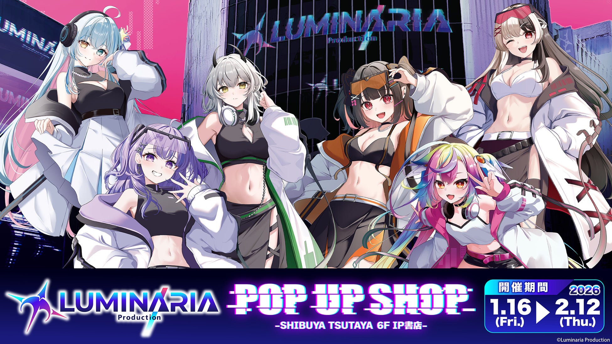 2026年1月16日(金)より、Luminaria Production 『るみぷろ』POP UP SHOPがSHIBUYA TSUTAYA 6階 IP書店で開催決定！！