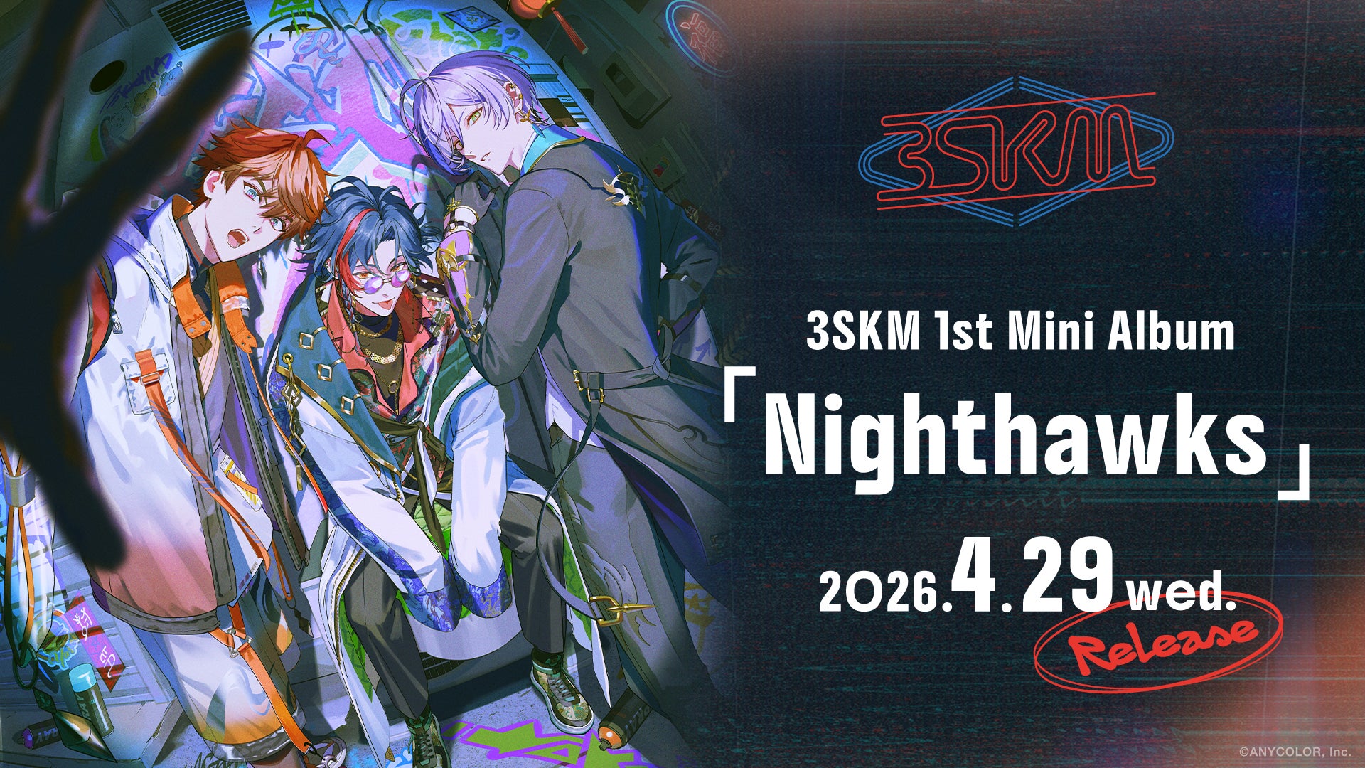 【にじさんじ】3SKM 1st Mini Album「Nighthawks」2026年4月29日(水)発売決定！