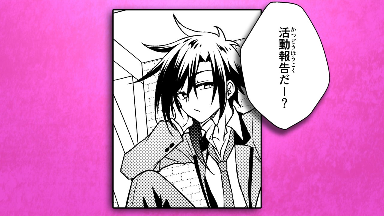 【CV. 浦和希・土屋神葉】特別映像『Knights of Scarlet』アルとランスロットの活動報告が公開！ 1/12(月)まで1巻分無料キャンペーン開催中！ 単行本1～2巻も好評発売中！