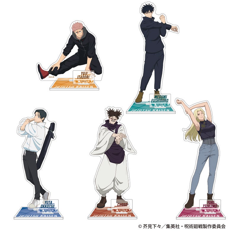 本日より放送開始するTVアニメ『呪術廻戦』第3期「死滅回游」より、新規描きおろしビジュアルを使用した新商品が2月14日発売！　アニメイトでは、特典「ビジュアルカード」がもらえるフェアを同日より開催!!