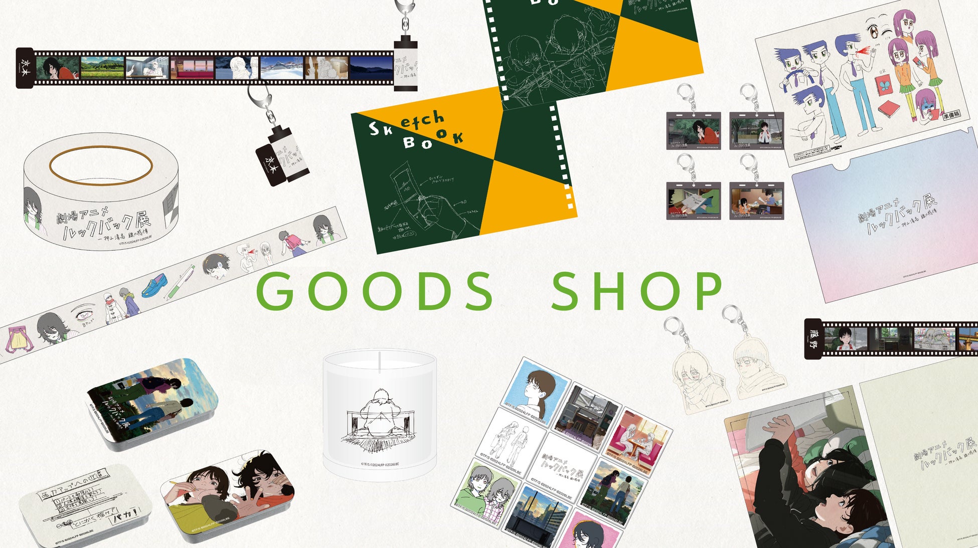 押山監督のライブドローイングが決定！オリジナルグッズ情報や特別フレームで写真を撮れるフォトブースの展開も！