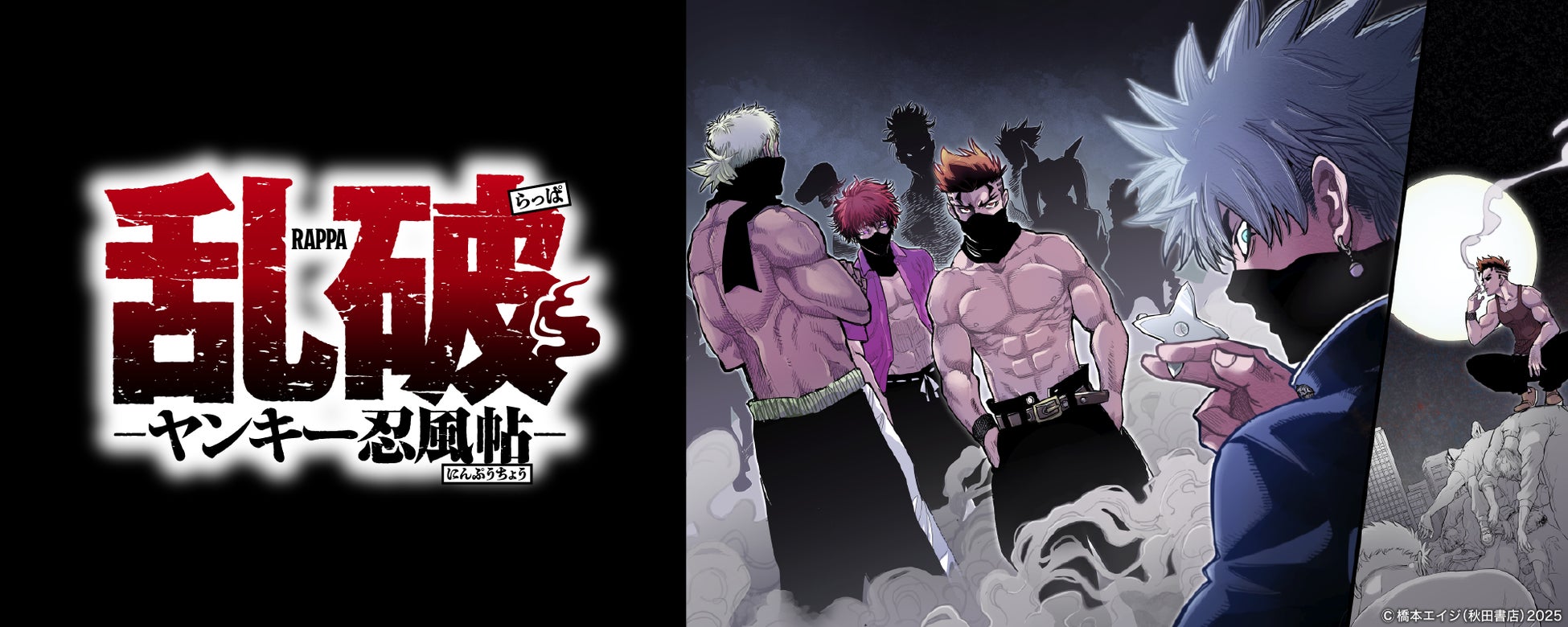 TVアニメスタート目前！『カヤちゃんはコワくない』コミックス8巻、1月8日発売