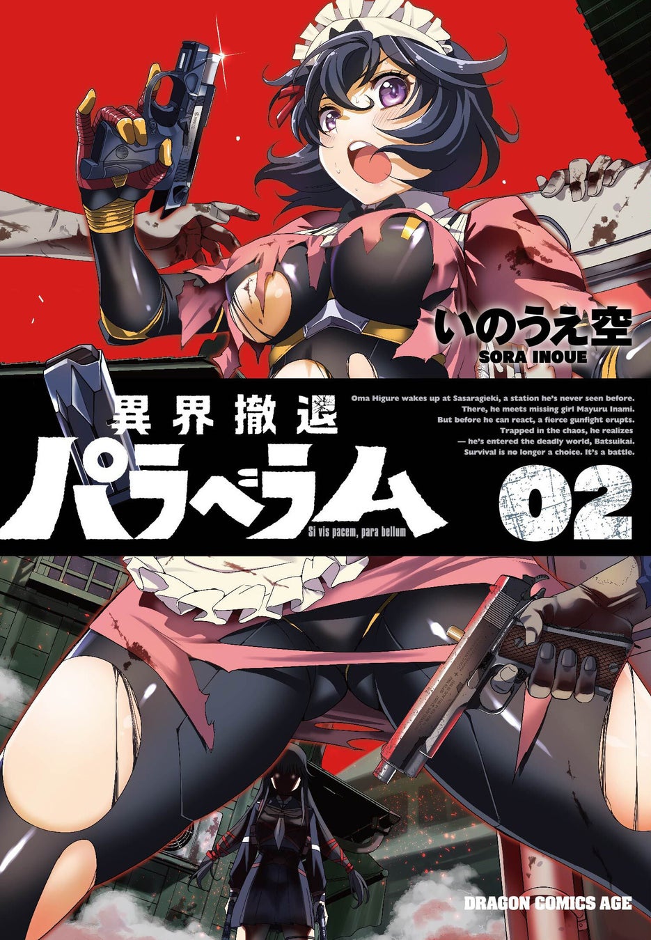 「妖怪アパートの幽雅な日常」YouTubeで1～13話を一挙公開、本日配信スタート【原作コミックス 完結巻発売記念！】