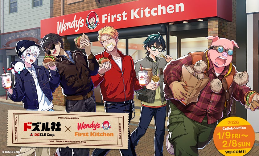 【DMM Factory】『ドズル社』×「ウェンディーズ・ファーストキッチン」のコラボキャンペーンが開催決定！