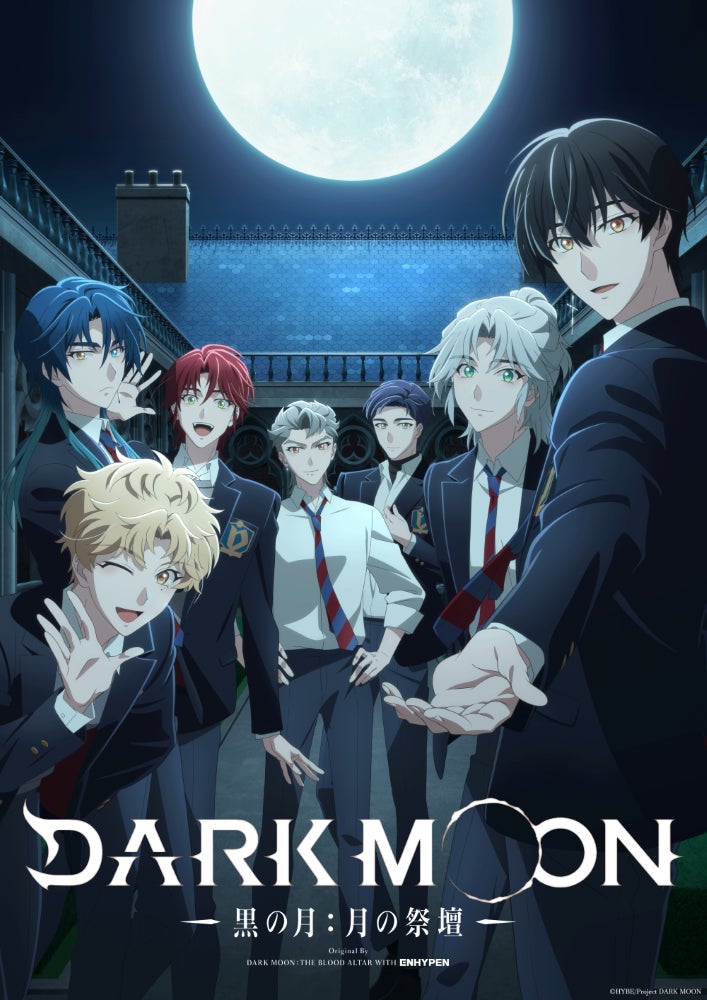 HYBEオリジナルストーリー初のアニメ化作品『DARK MOON　-黒の月: 月の祭壇-』いよいよ今夜24時放送開始