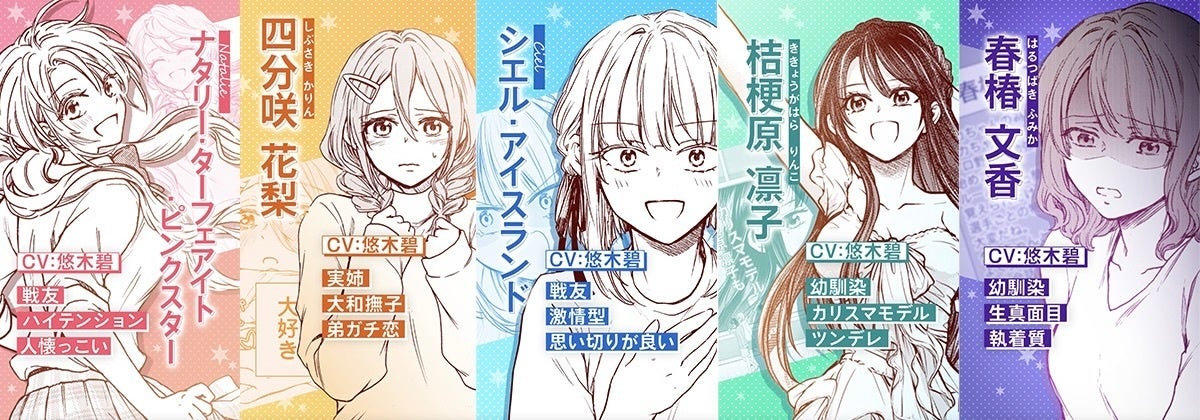 【CV:悠木碧さんが一人五役⁉︎】『戦地から帰ってきたタカシ君。普通に高校生活を送りたい』２巻発売記念ボイスPVを公開！