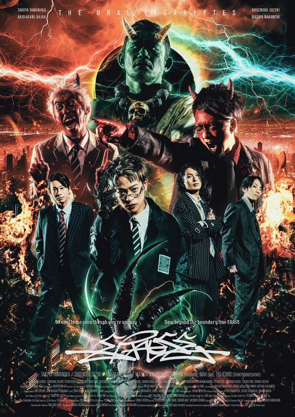 THE ORAL CIGARETTES、TVアニメ『地獄先生ぬ〜べ〜』第２クールOP主題歌「ERASE」のMVが公開。TOSHI-LOW、MAH、イチロックの豪華ゲストにロックシーン激震！