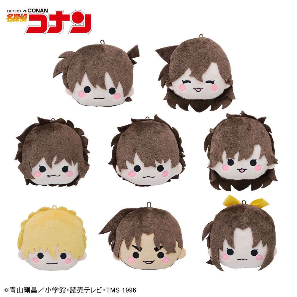 「名探偵コナン」セガ新作グッズ！缶バッジ・アクリルキーホルダーに続きかわいいマスコットが発売決定