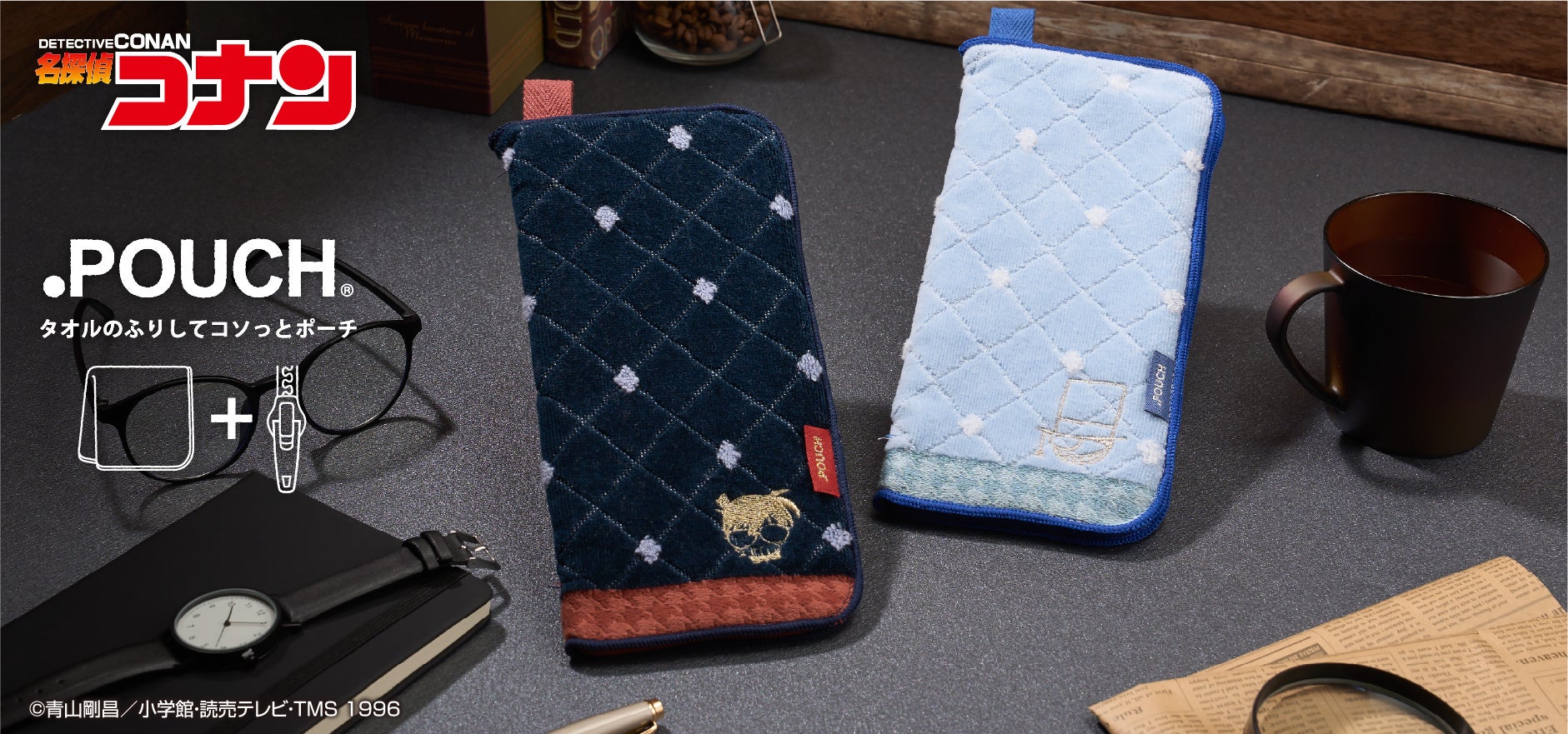 アイアップからTVアニメ「名探偵コナン」のどっとポーチが新発売！2026年2月中旬発売予定