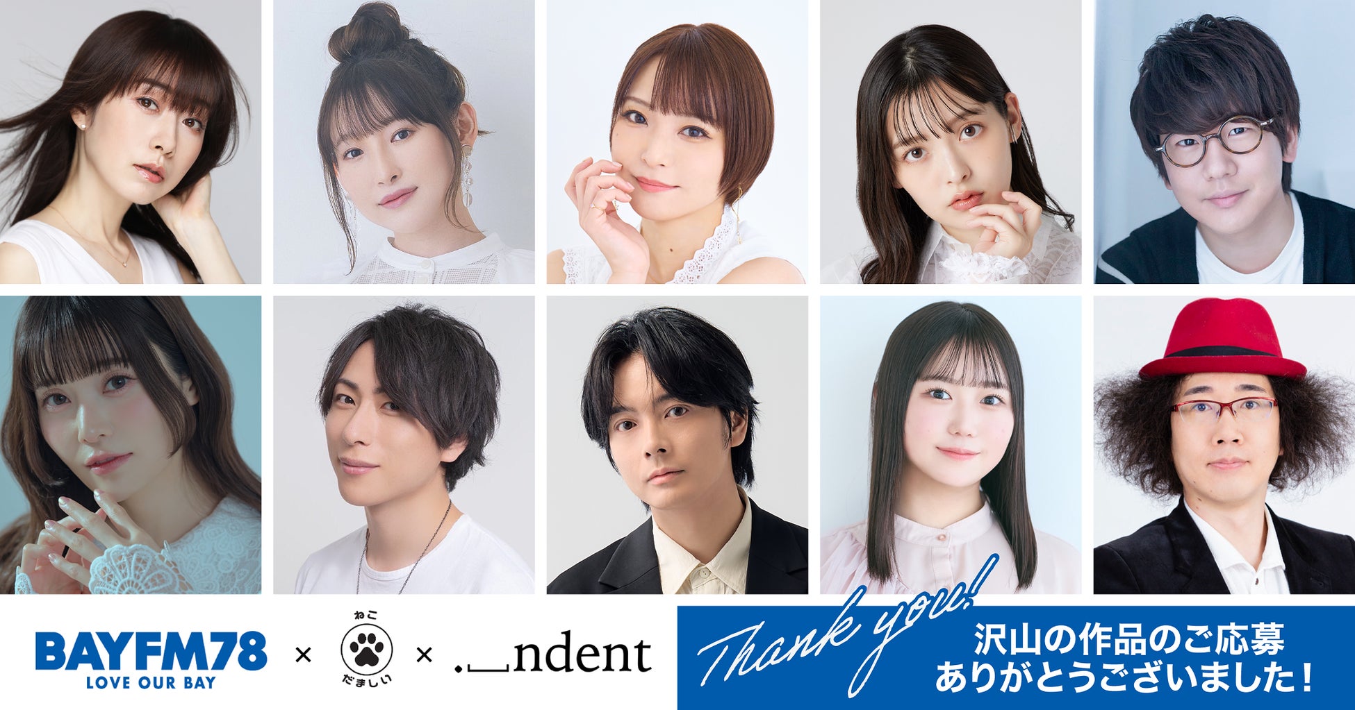 創作プラットフォーム「Nola」を運営するindent、「編集部の掲示板」からボイスドラマ原作42作品が誕生！全ラインナップを公式発表！