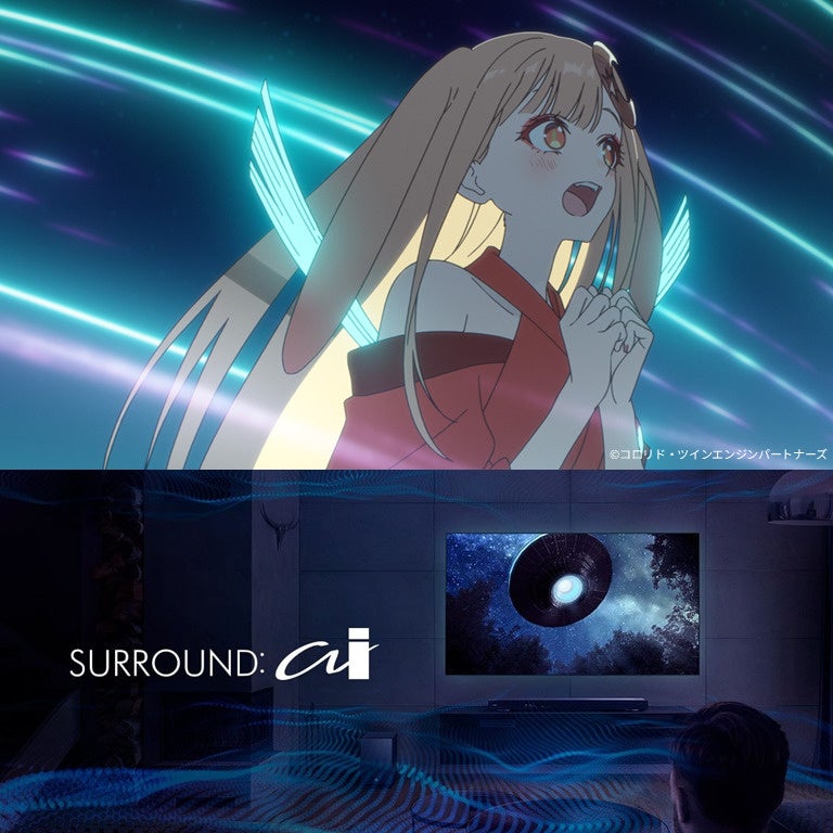 1月22日(木)Netflixにて世界独占配信『超かぐや姫！』タイアップ・コラボ情報を解禁！ ヤマハのPOPUP開催決定！ライブシーンを最新音響機材で鑑賞＆劇中楽曲でボカロ制作体験ができる！