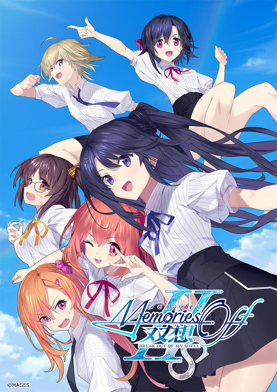 恋愛アドベンチャーゲーム『メモリーズオフ 双想 Break out of my shell』出演声優11名のコメント公開のお知らせコメント公開のお知らせ