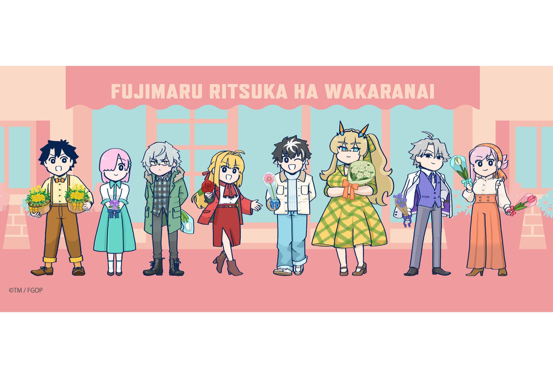 「Fate/Grand Order 藤丸立香はわからない」 BOUQUET ver. POPUPSHOP がアニメイト渋谷で3月14日から開催。槌田監督新規描き下ろしイラストのグッズも登場！