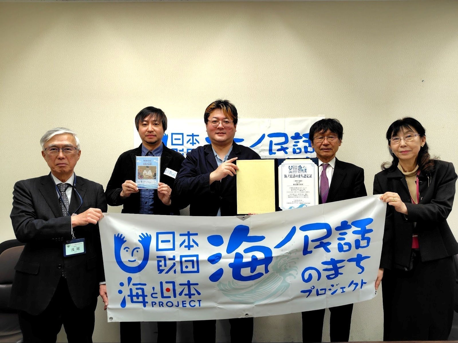 海ノ民話アニメーション「海苔の起源」が完成！アニメ監督が東京都大田区　小黒仁史教育長を表敬訪問し「海ノ民話のまち」に認定 完成アニメーションをお披露目しました