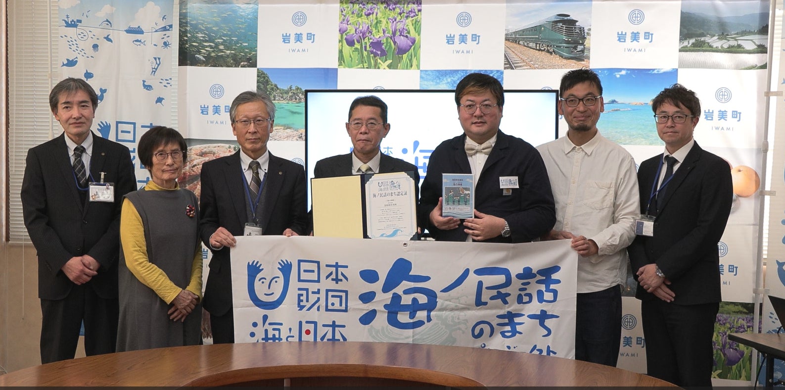 海ノ民話アニメーション「海の神様」が完成！アニメ監督が鳥取県岩美町 長戸 清町長を表敬訪問し「海ノ民話のまち」に認定 完成アニメーションをお披露目しました