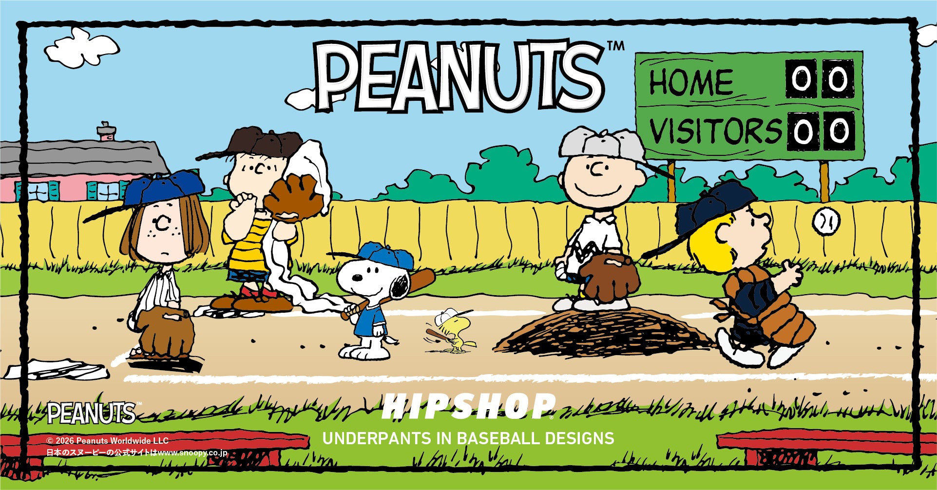 世界中で愛されている【PEANUTS（ピーナッツ）】とアンダーウェアブランド【HIPSHOP(ヒップショップ)】の新たなコラボレーションはベースボールモチーフ！ギフトにもぴったりな装いで新登場！